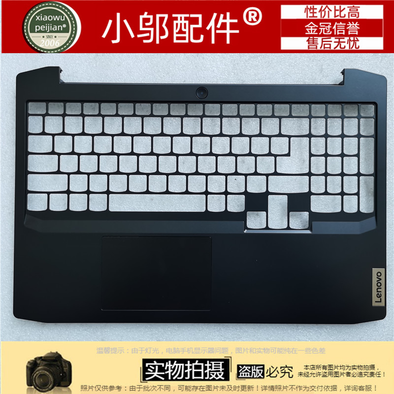 适用联想 Gaming 3 15IMH05 15ARH05 A壳B C D壳外壳 喇叭 触控板 - 图0