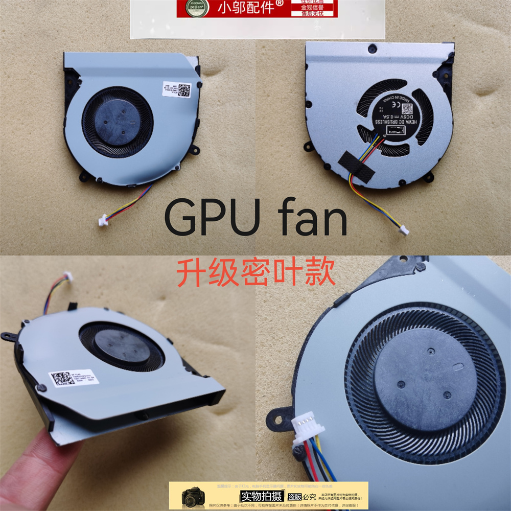 ASUS华硕GL502VM GL502VY/VSK FX60VM S5VM S5VT S5VS ZX60/V风扇 - 图2