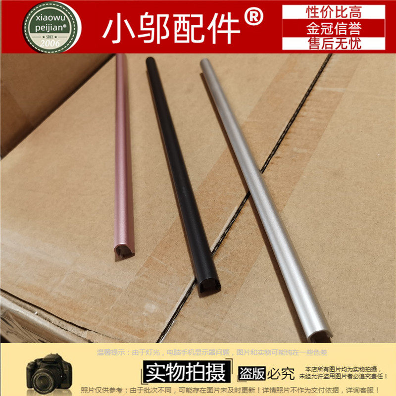 适用 Asus华硕 ADOL 14EA a豆14 14EQ  14UA X421 屏轴盖 压条,淘宝优惠券,粉丝福利购,淘宝优惠卷