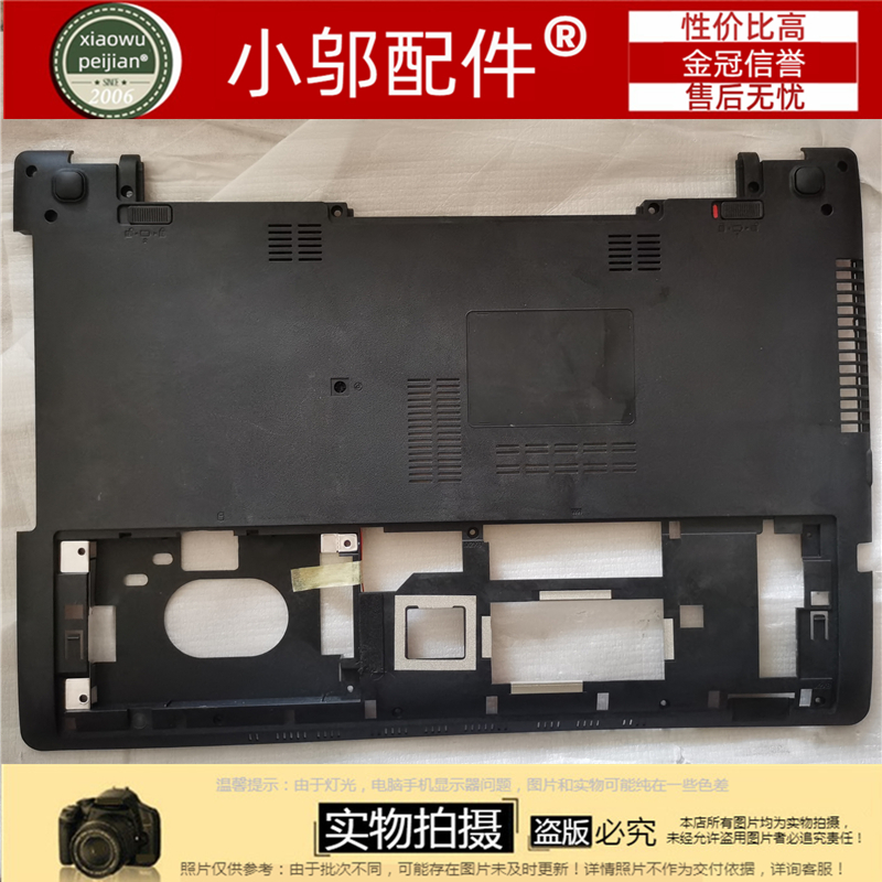 适用ASUS华硕E56 S56 S550 K56 C CM A56C D壳B外壳喇叭 网线卡扣 - 图0