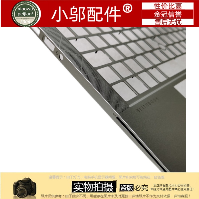 金冠 Lenovo 联想  F41 E41 G530 Y430 笔记本 高压条 高压板 - 图1