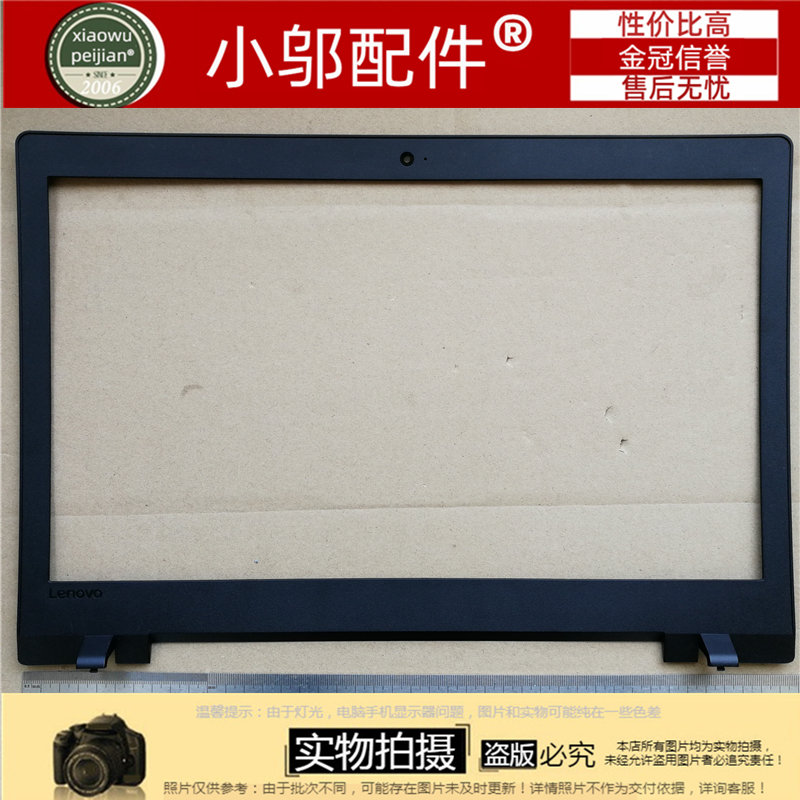 适用 联想ideapad 110-17IKB 110-17ACL isk V110 外壳A壳B C D壳 - 图1