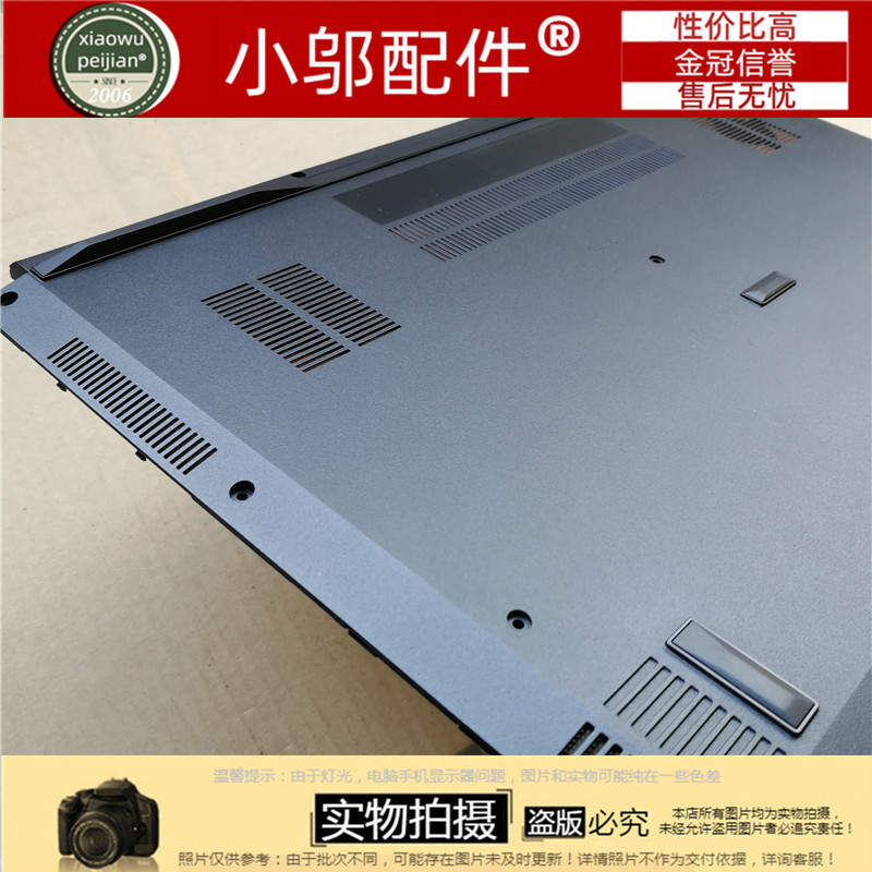 适用 Asus华硕 ROG GU501 GU501GM GU501GS 15.6外壳 D壳-图1