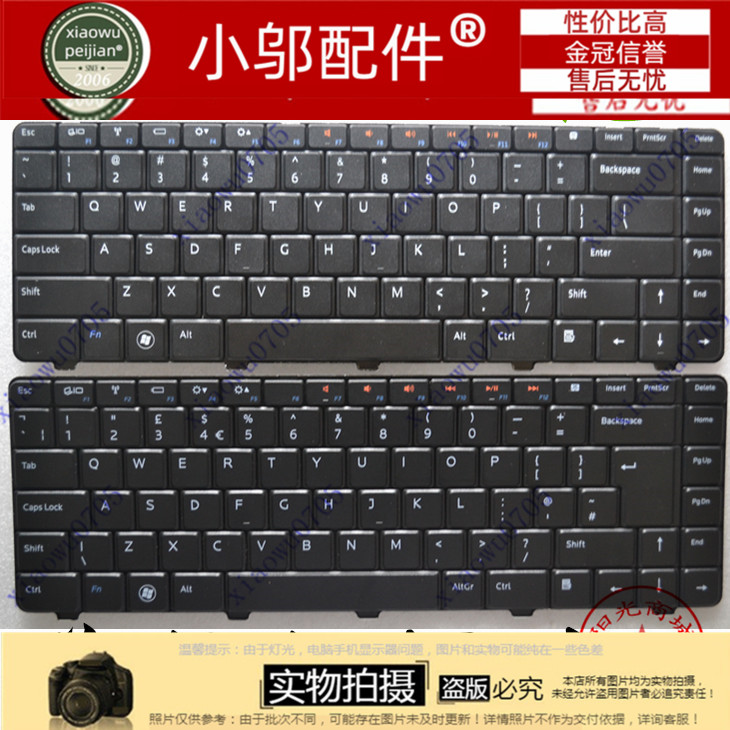 适用DELL戴尔N4010 N4020 M4010R N4030 N5020 N5030 M5030 键盘 - 图1