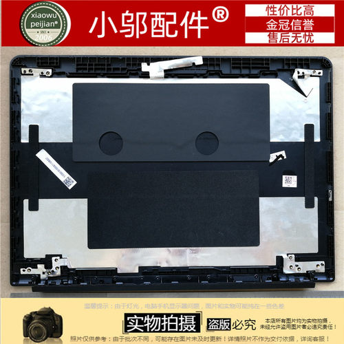 适用 联想 Thinkpad E475 E470C E470 外壳 A壳B C D E壳屏线 - 图1