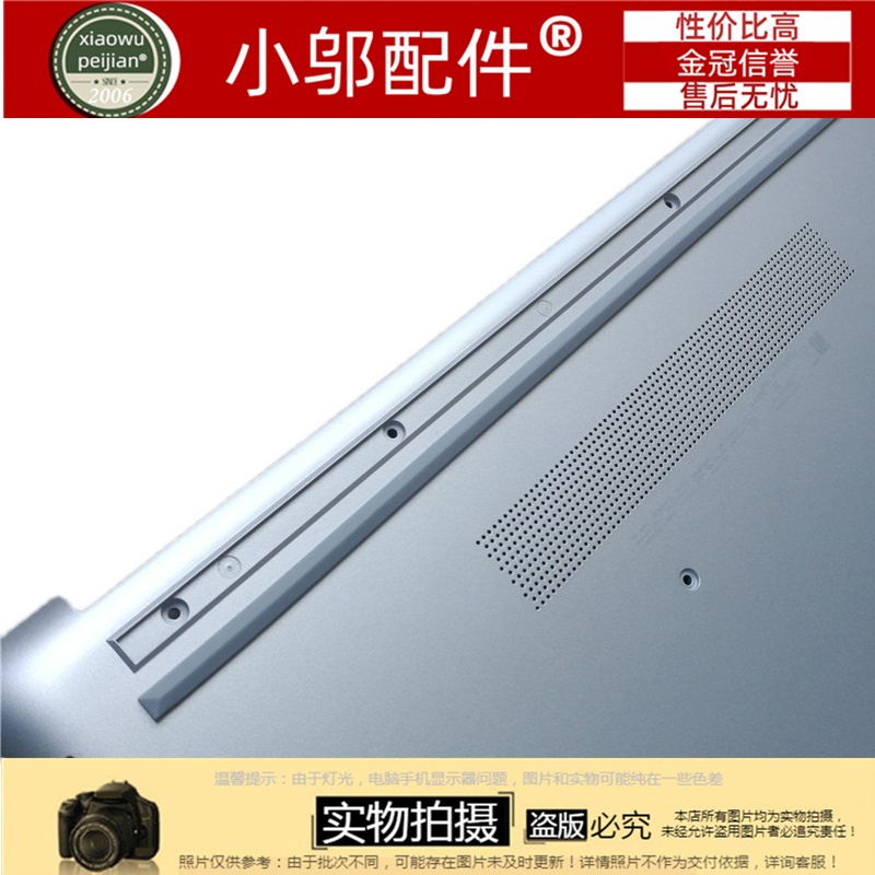 适用 HP惠普15S-DY-GR-DU-CS 15-DW GW 250 255 256 G8 脚垫 C139 - 图2