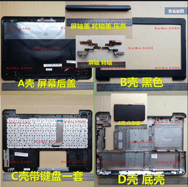 适用ASUS华硕X455Y Y483L W419L W409L X454 R454外壳A壳B C D壳E-图1