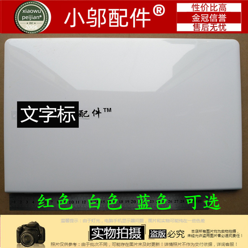 适用三星370R5E 370R5V 450R5V 470R5E 510R5E外壳A壳B C D壳键盘 - 图0