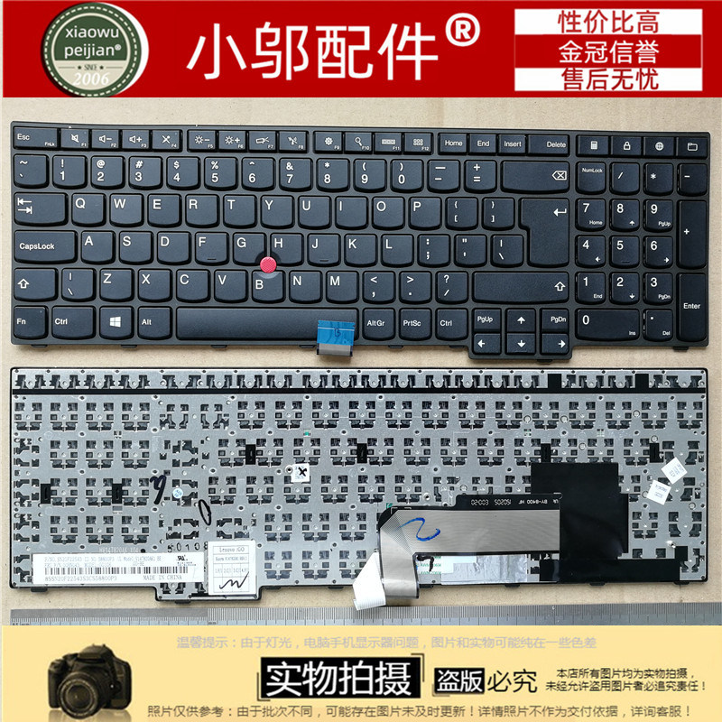 适用 全新 联想 IBM Thinkpad E550 E555 E550C E560 E565 键盘 - 图2