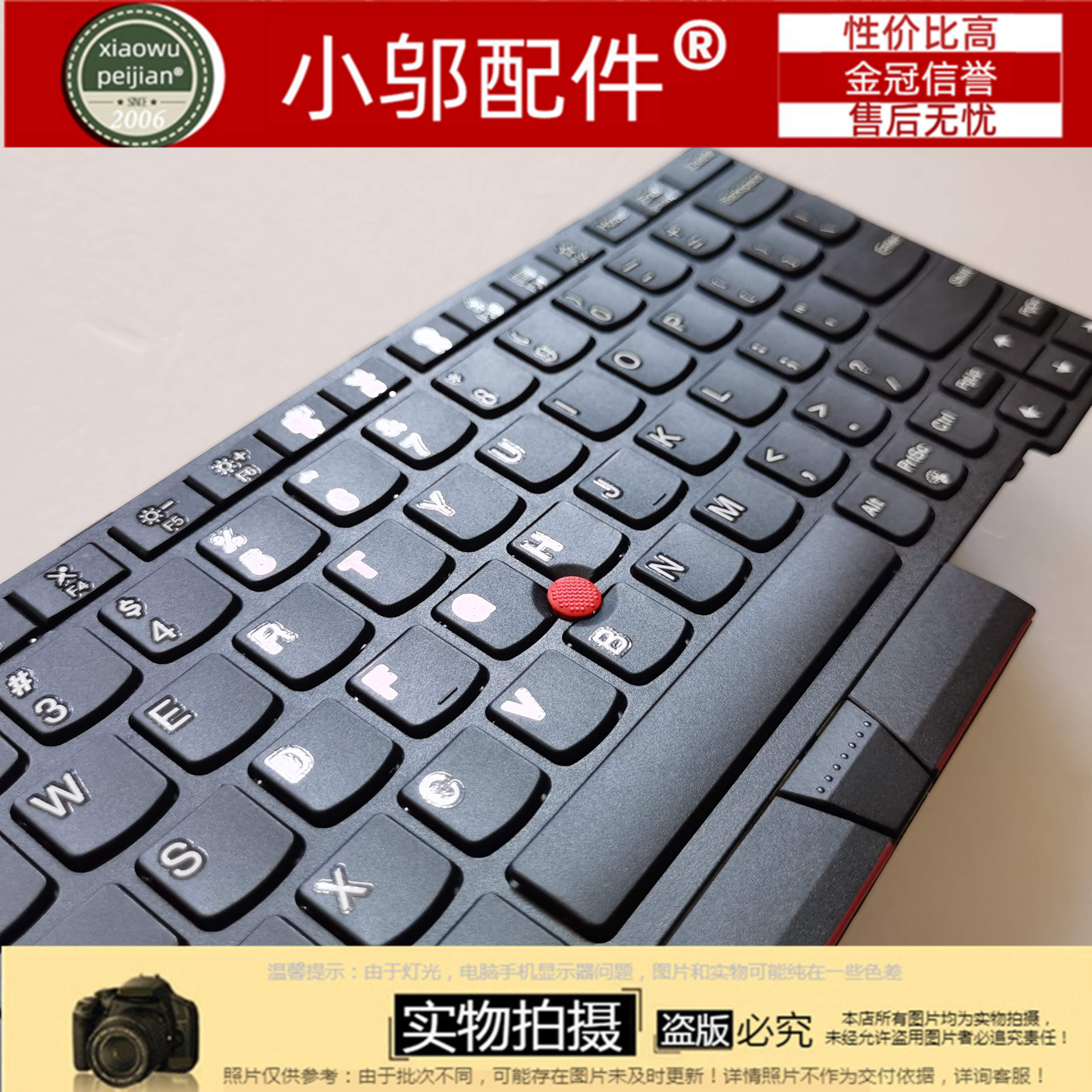 适用于Thinkpad联想 X280 A285 X390 X395 X13 L13键盘S2 5TH GEN-图0