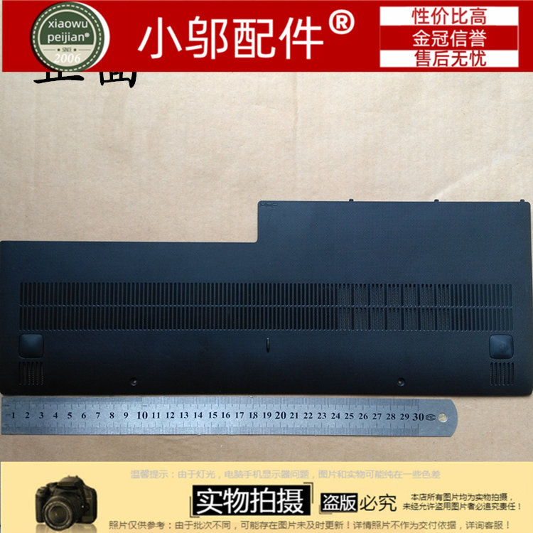 适用IdeaPad联想300-17ISK 300-17ibr B71-17外壳A壳C D E壳 屏线 - 图3