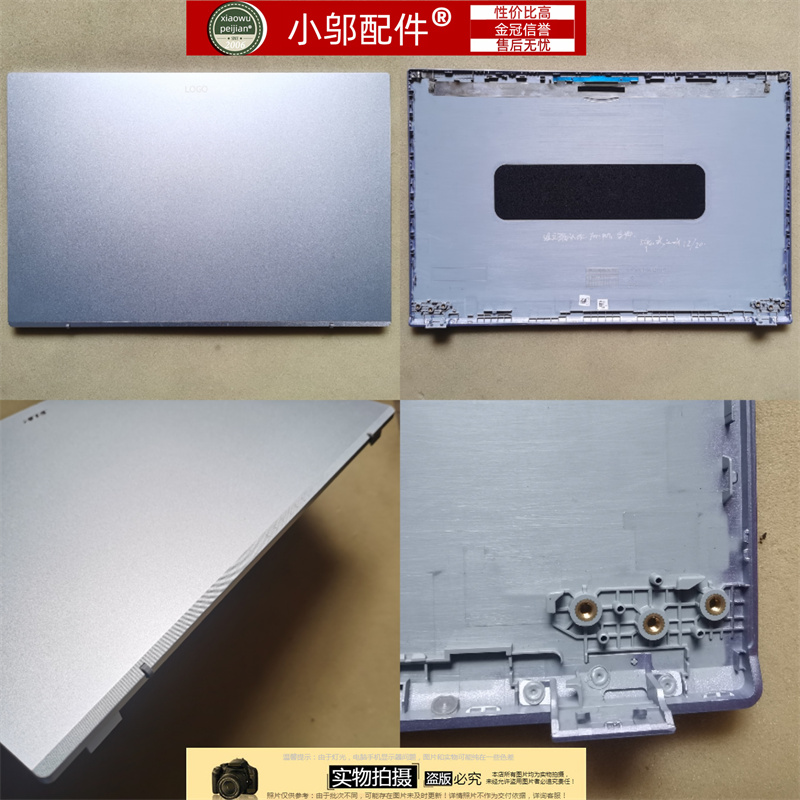 适用ACER宏基 Aspire 5 A515-57G N22C6A 笔记本外壳A壳B壳C壳D壳 - 图0