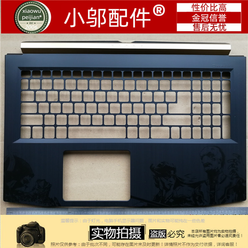 适用Acer宏基AN515-51-52-53-42-41 N17C1 A壳 B C D壳E 外壳屏轴 - 图2