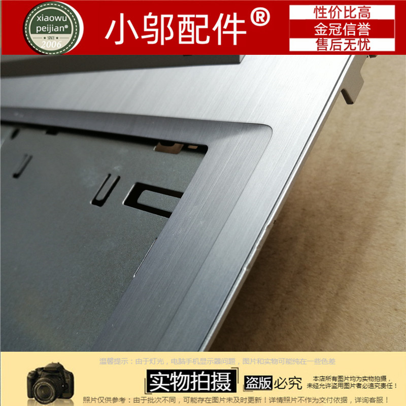 联想 Z40-70 G40-45 G40-30 G40-80 Z40-75 C壳 外壳 掌托  银 黑 - 图1