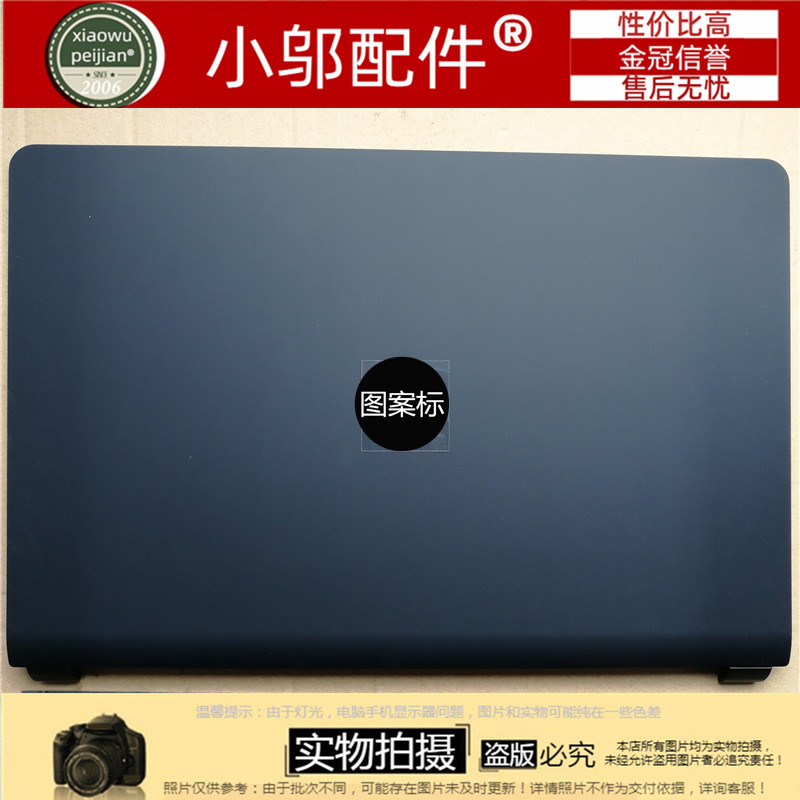 适用Dell戴尔 5576 5577 7000 7557 7559 P57F 外壳 A壳B C D E壳 - 图2