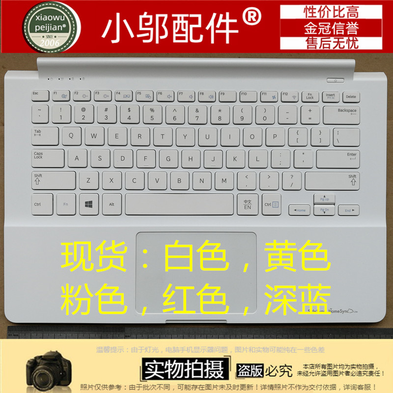 适用 三星 915S3G 905S3G 906S3G 910S5G笔记本键盘C壳 键盘 外壳 - 图0