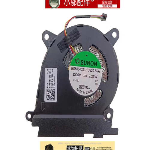 小邬配件适用ASUS华硕灵耀X双屏UX482E UX482EA EG UX4100EAR风扇 - 图0