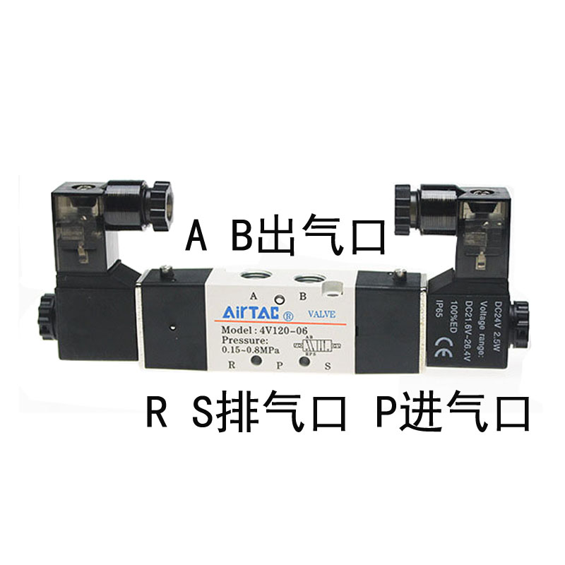 新AirTac VALVE 气动阀3V12006 3V120M5 AC220V DC24V促 - 图1