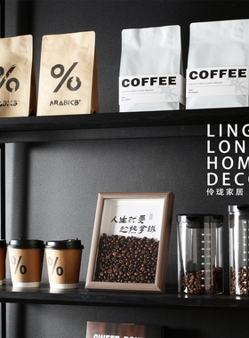 翰阳家饰咖啡主题摆件样板间售楼处展厅咖啡馆软装道具组合