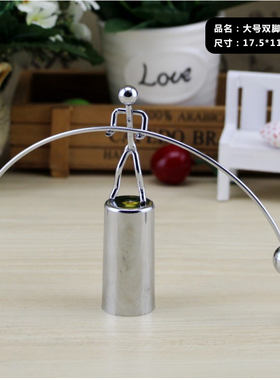 物理混沌创意装饰品同学小铁人