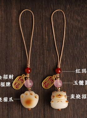 菩提炭烧招财猫爪手机链