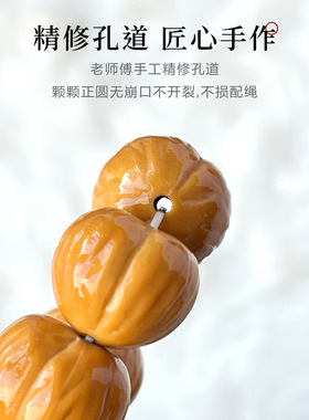 精工雕刻聚宝盆屁桃手链