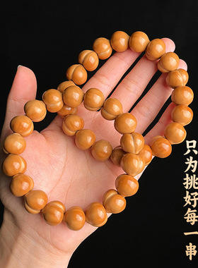 姬宝爱心屁桃猴头手串