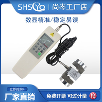 External type digital display push-pull force meter S type pressure pull pressure tester digital display split force meter test sensor