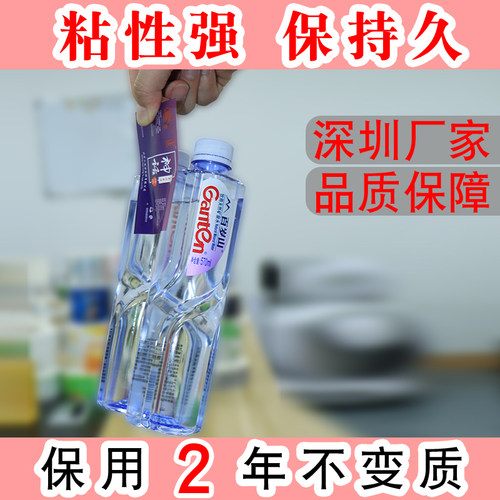 防水PVC不干胶贴纸定做广告二维码卷筒标签定制食品标贴印刷手写 - 图2