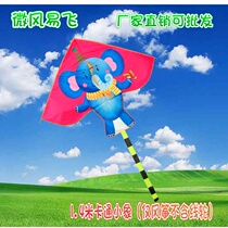 Factory Spot Weifang kite with small children Adult beginners Microwind easy to fly Mermaid Kite Park Square Terrace