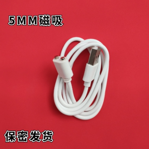 适用雷霆成人情趣按摩器电源线 按摩棒飞机杯跳蛋充电器线圆孔
