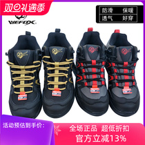 Wefox WEFOX Fishing Shoes Outdoor Non-slip Waterproof Wear and breathable with nail sea fishing felt bottom Reef Fishing Shoes