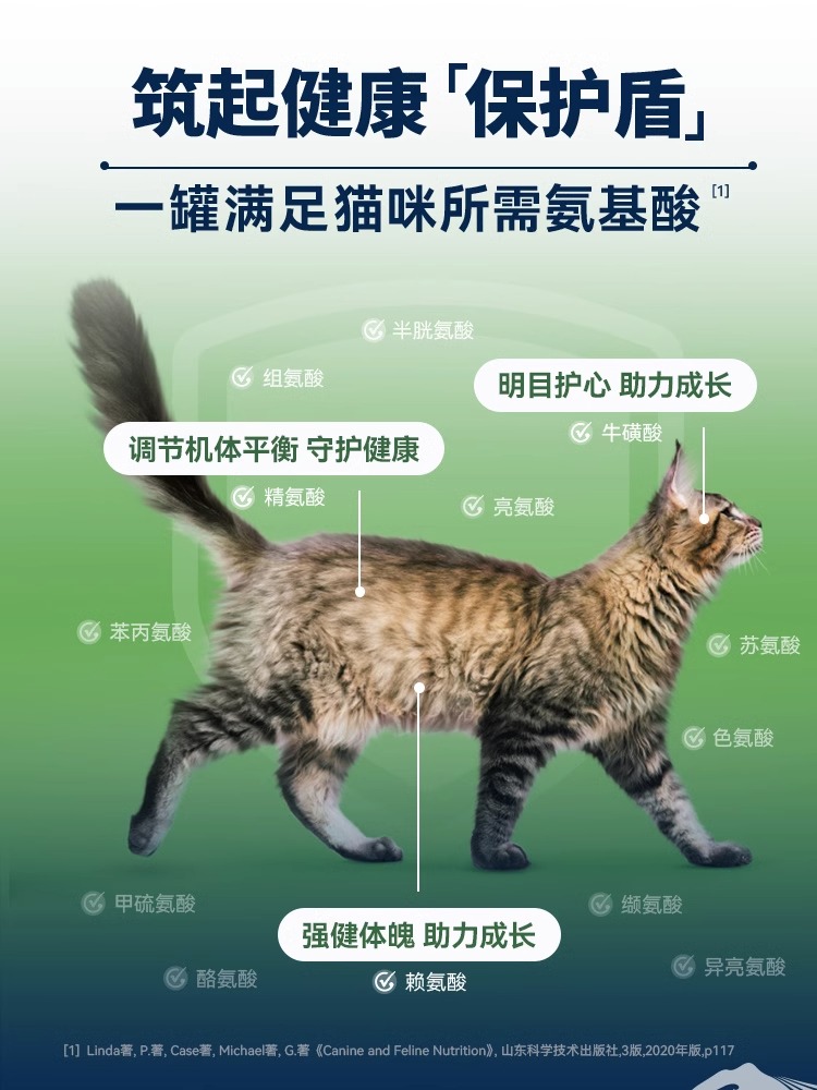 ZIWI滋益巅峰猫罐头185g新西兰进口猫咪主食罐无谷湿粮罐多口味 - 图1