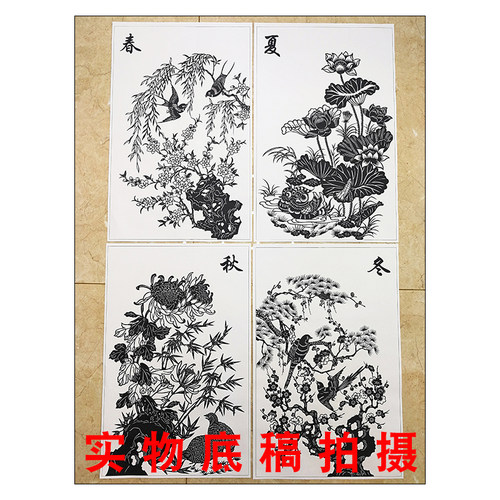 JP55春夏秋冬剪纸图案打印底稿 高清中国风花鸟手工刻纸图样素材 - 图2