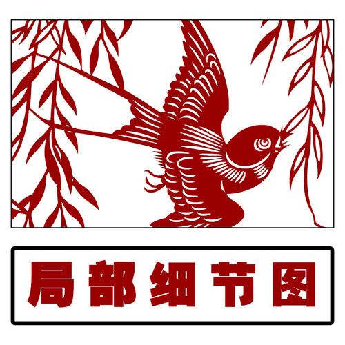 JP55春夏秋冬剪纸图案打印底稿 高清中国风花鸟手工刻纸图样素材 - 图0