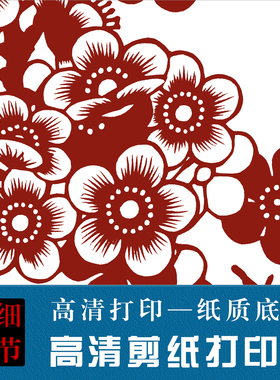 春夏秋冬刻纸图案底稿剪纸图样