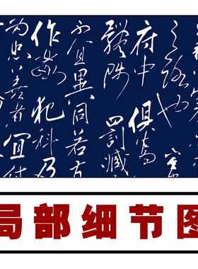 高清书法打印精细黑白练习剪纸