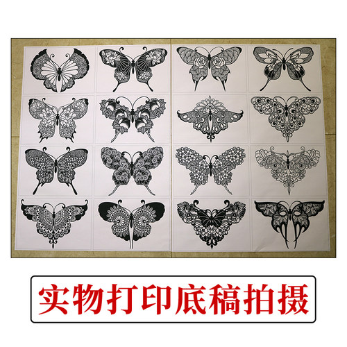 中国风蝴蝶剪纸图案黑白打印底稿高清手工刻纸窗花素材图样复印稿 - 图1