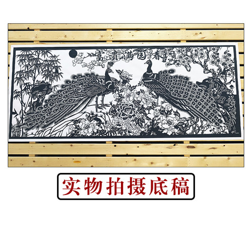 JP34高清大幅牡丹孔雀剪纸图案黑白打印底稿纯手工刻纸图样装饰画 - 图2