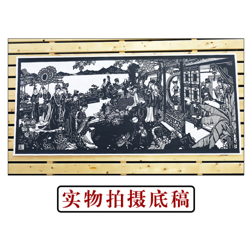 JP25红楼梦人物剪纸底稿图样大幅刻纸图案大观园仕女图黑白打印稿 - 图2