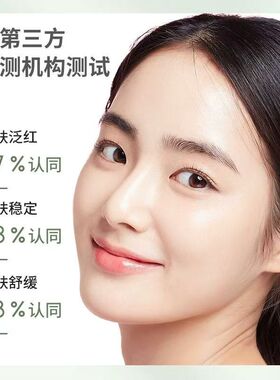 修护精华液修正痘痘肌