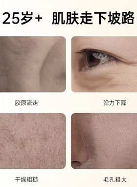 修正舒缓紧致精华液面部抗皱保湿补水淡细纹六胜肽提拉官方正品