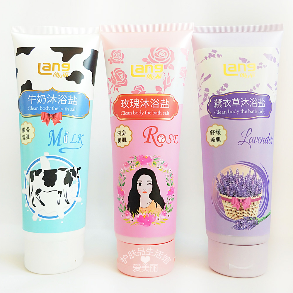 包邮 朗力福薰衣草舒缓美肌磨砂沐浴盐300g净化调节润泽肌肤3314 - 图0