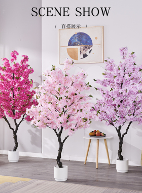 仿真樱花树许愿树假花落地室内大型家居装饰客厅摆件网红植物盆栽