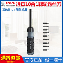 Bosch Manual Screwdriver ten All-in-one Multifunction Screw Driver Home Combined Cross Screwdriver Tool Computer Screw Driver