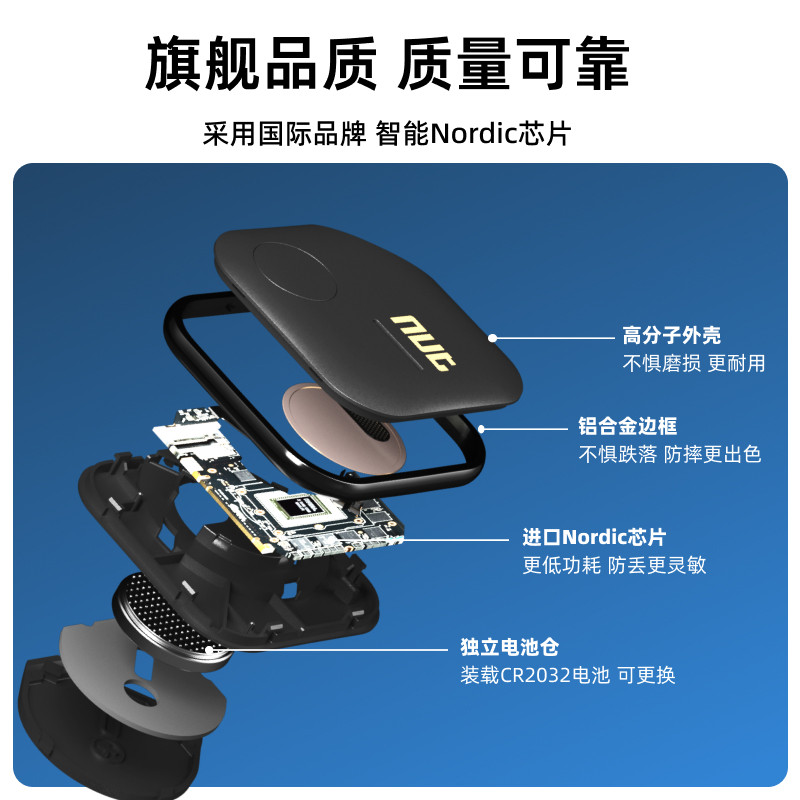 Nut防丢器安卓苹果通用神器蓝牙离身报警器追踪提醒钱包寻找器苹果定位手机防丢失智能防丢钥匙扣