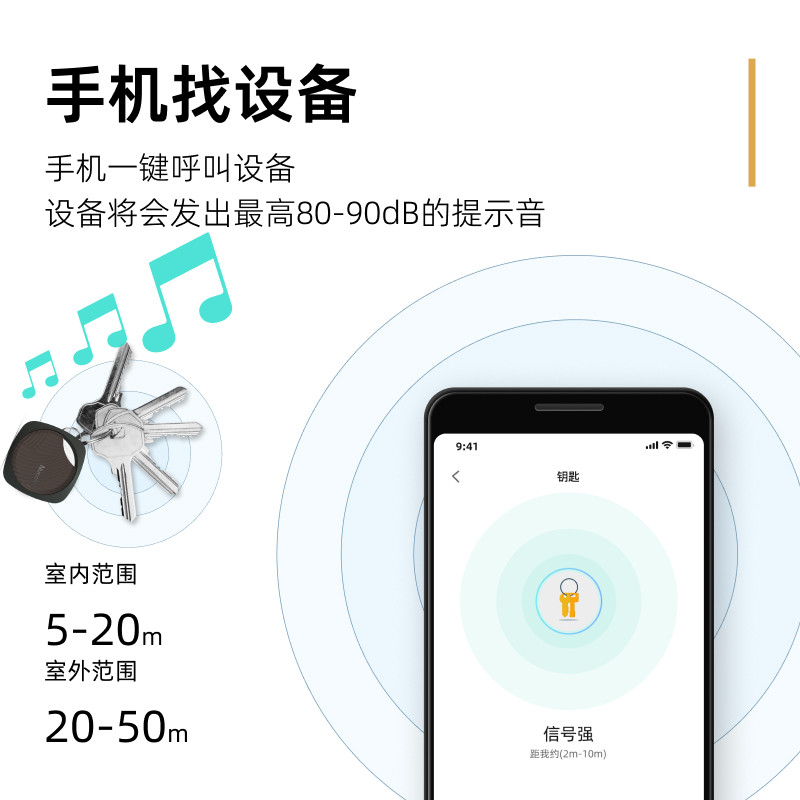 nut防丢器钥匙防丢神器手机防丢失定位器智能蓝牙报警器寻找器找钱包行李安卓防丢器防丢钥匙扣