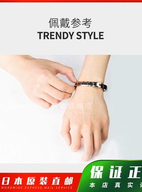 日本代购GAMMA钨钢钛锗磁手链 玫瑰金cu进xue液循huan包邮