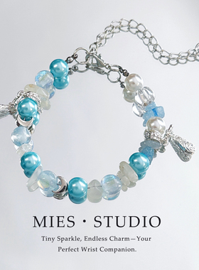 【璃海星芒】MIES原创油画渲染串珠手链女蓝白珍珠小众高级感百搭