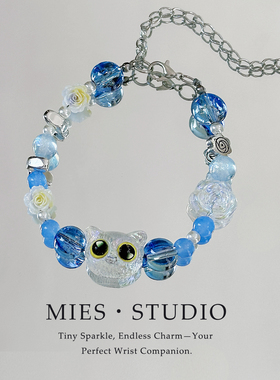 【海屿喵星】MIES原创设计小猫手串蓝色珠子手链女可爱卡通饰品